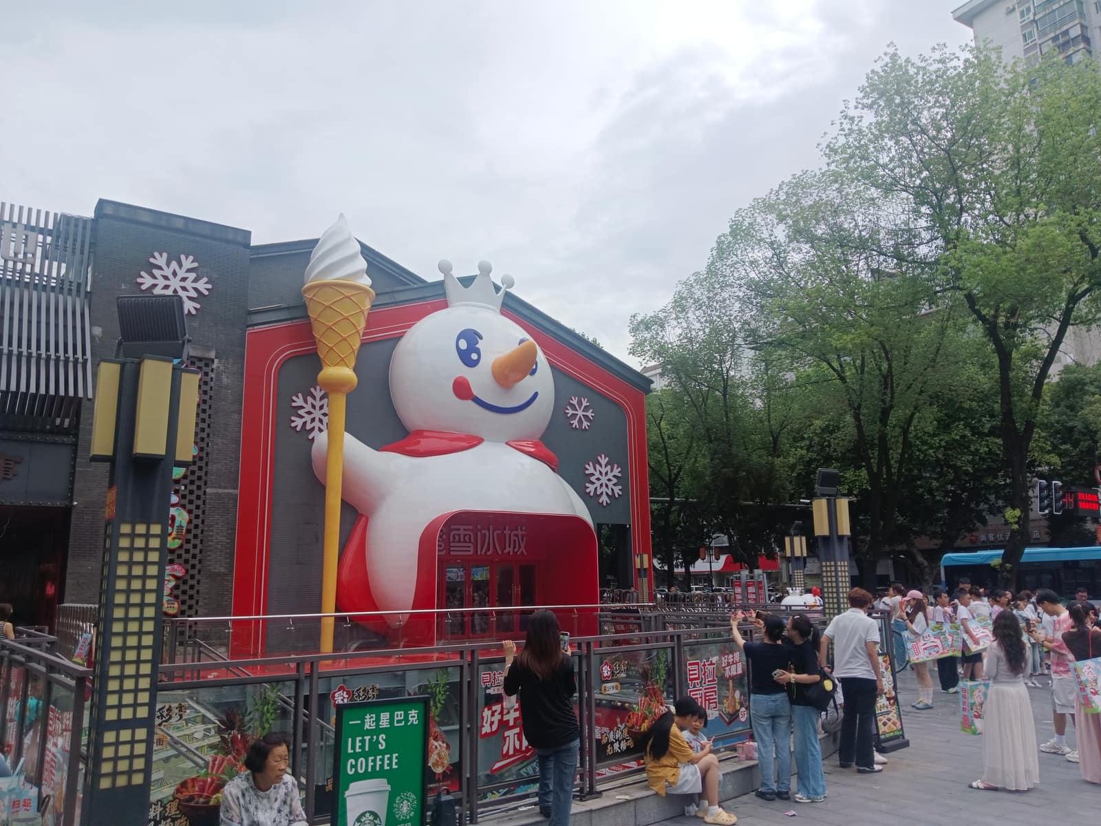 IMG_20260706_164918